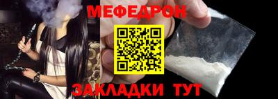 2c-b Кунгур