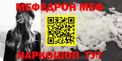метадон Кумертау
