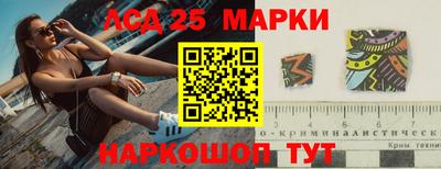 2c-b Кунгур