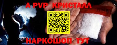 2c-b Кунгур