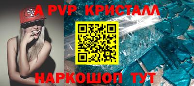 2c-b Кунгур