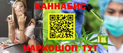 каннабис Кулебаки