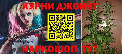 каннабис Кулебаки