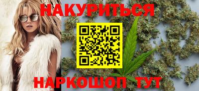каннабис Кулебаки
