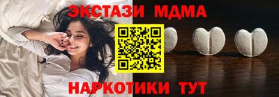 2c-b Кунгур