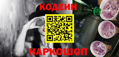 2c-b Кунгур