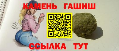 каннабис Кулебаки
