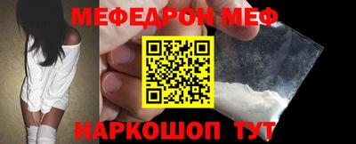 2c-b Кунгур