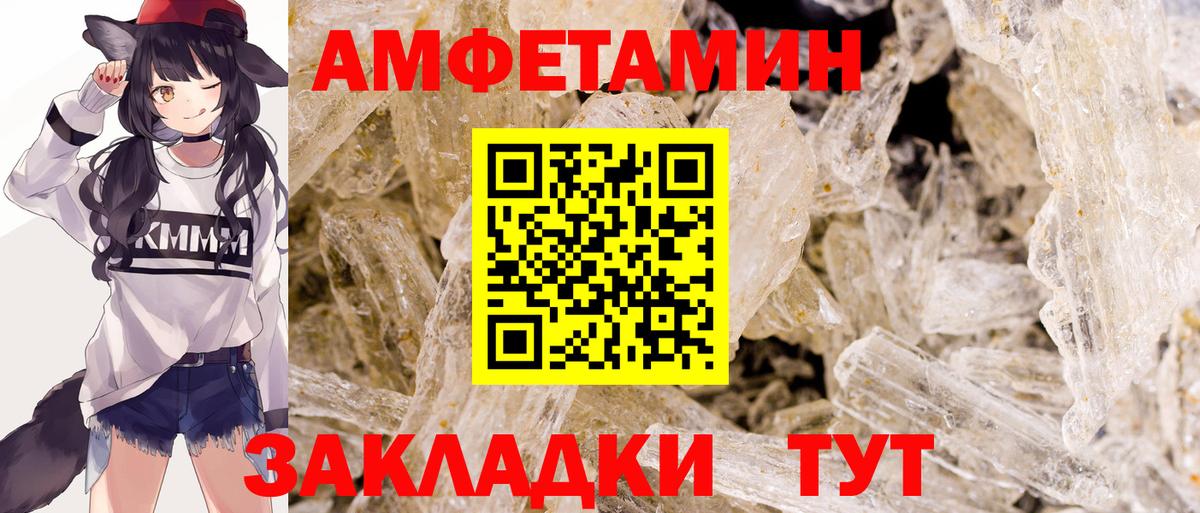 Уварово  Метамфетамин мет  Вход с VPN 