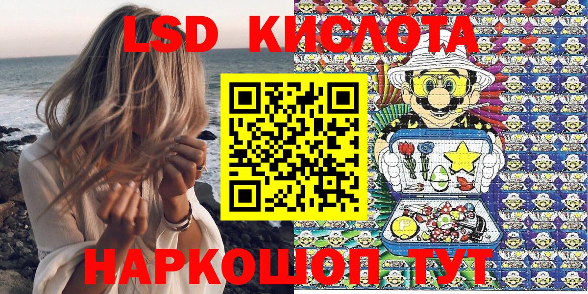 Марки NBOMe 1500мкг Уварово