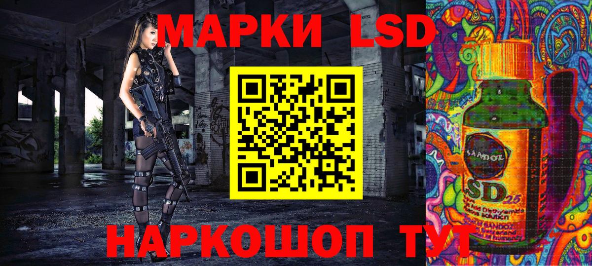 Марки 25I-NBOMe 1,5мг  Марки 25I-NBOMe 1,5мг  Марки 25I-NBOMe  Уварово  Вход с VPN 