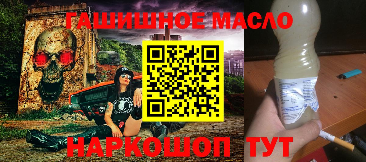 Дистиллят ТГК концентрат Уварово