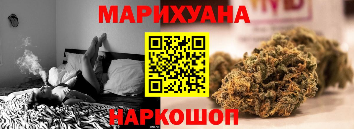 Бошки Шишки SATIVA & INDICA Уварово